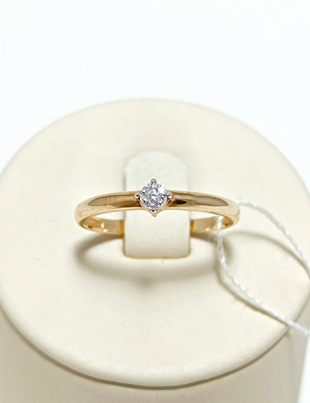 Золотое кольцо помолвочное, вставка бриллиант