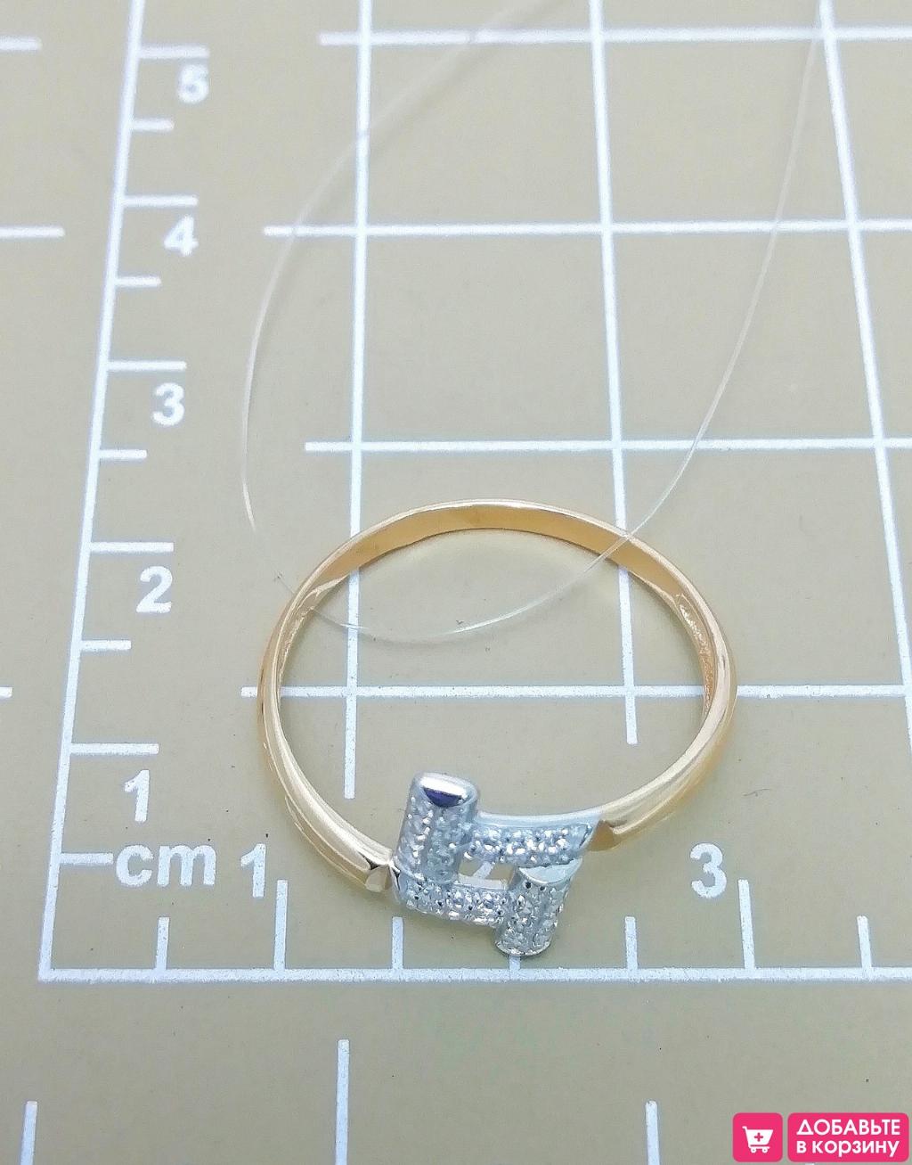 Золотое кольцо, вставка фианит