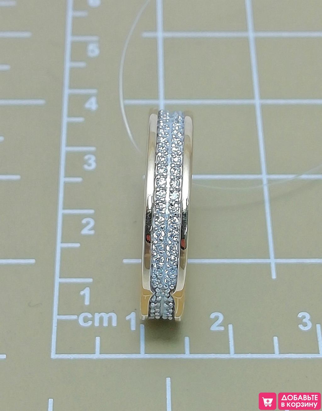 Золотое кольцо, вставка фианит