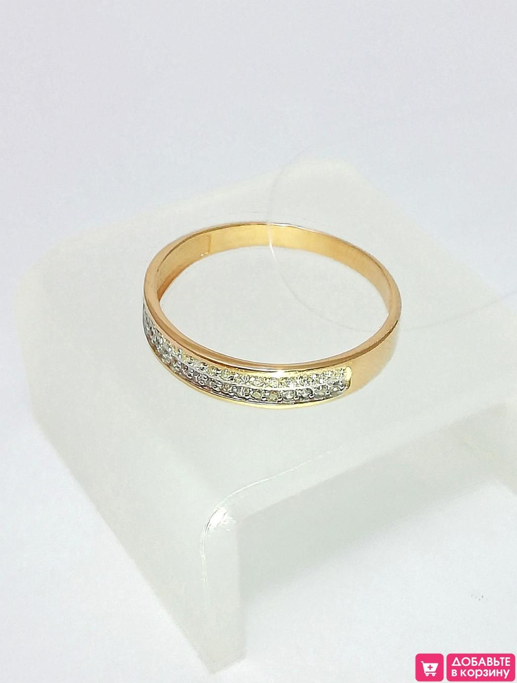 Золотое кольцо женское, вставка фианит