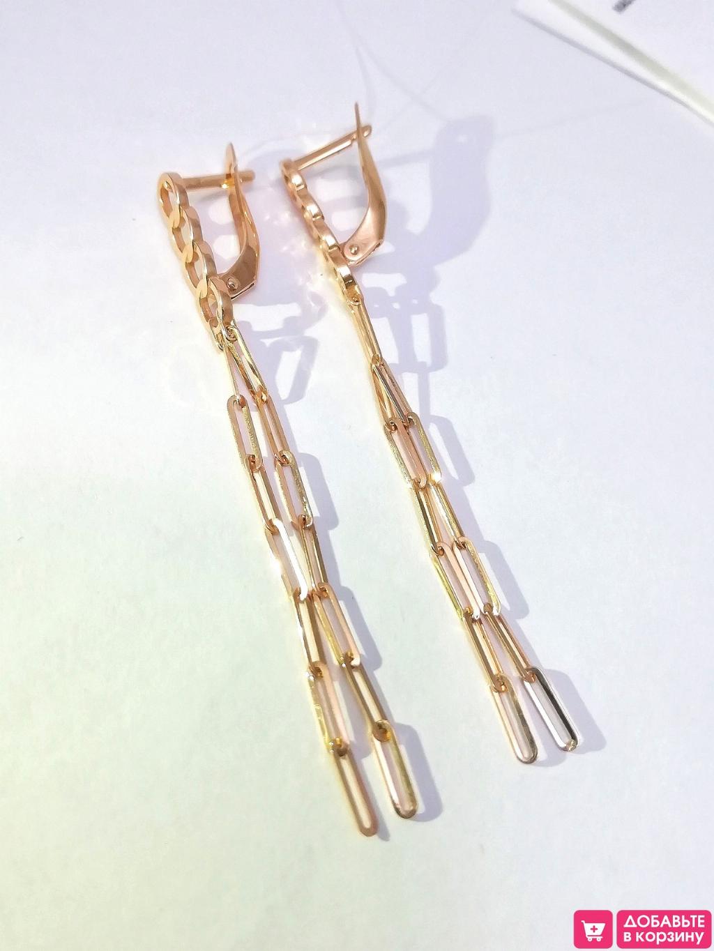 Золотые серьги