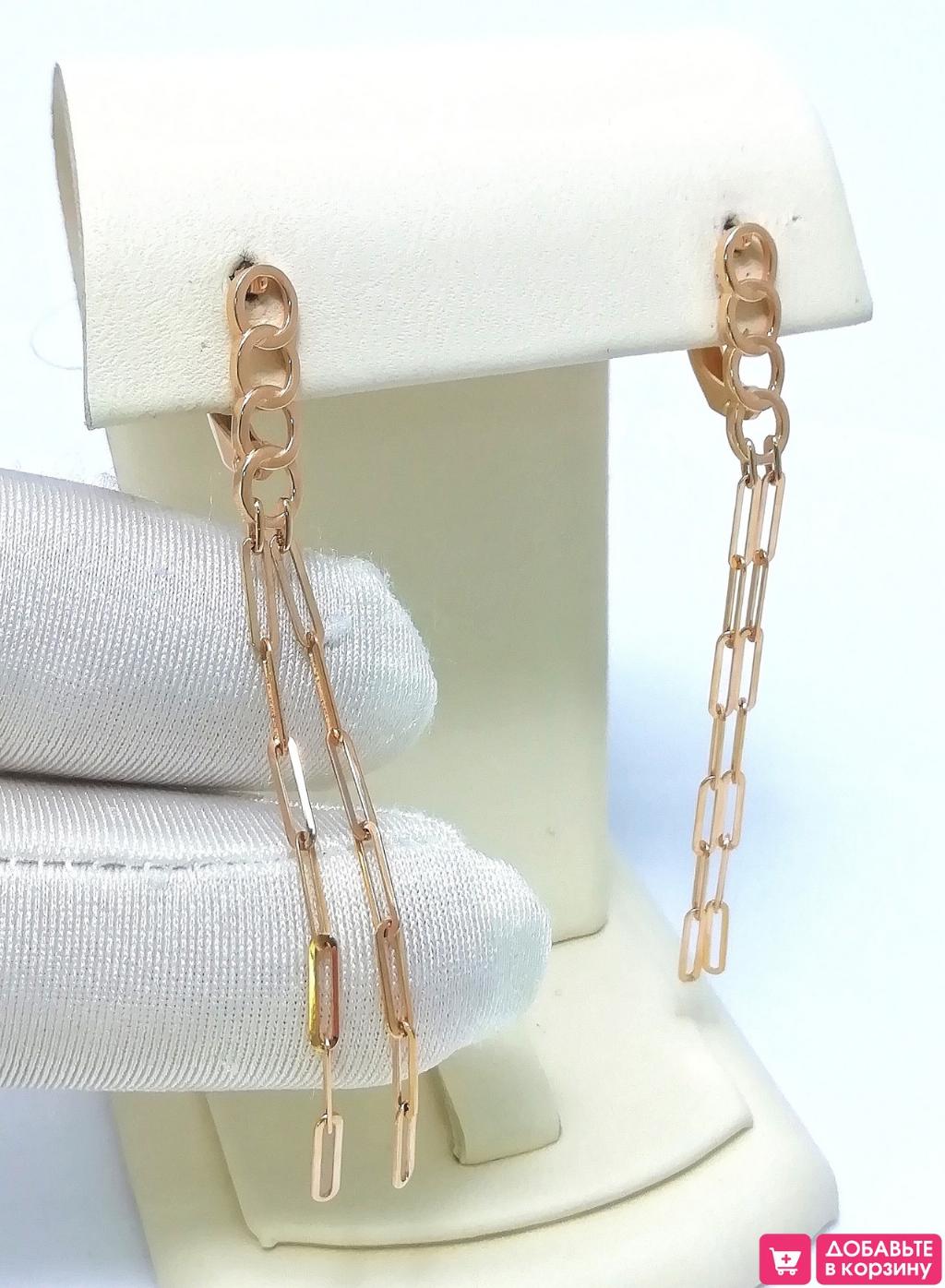 Золотые серьги