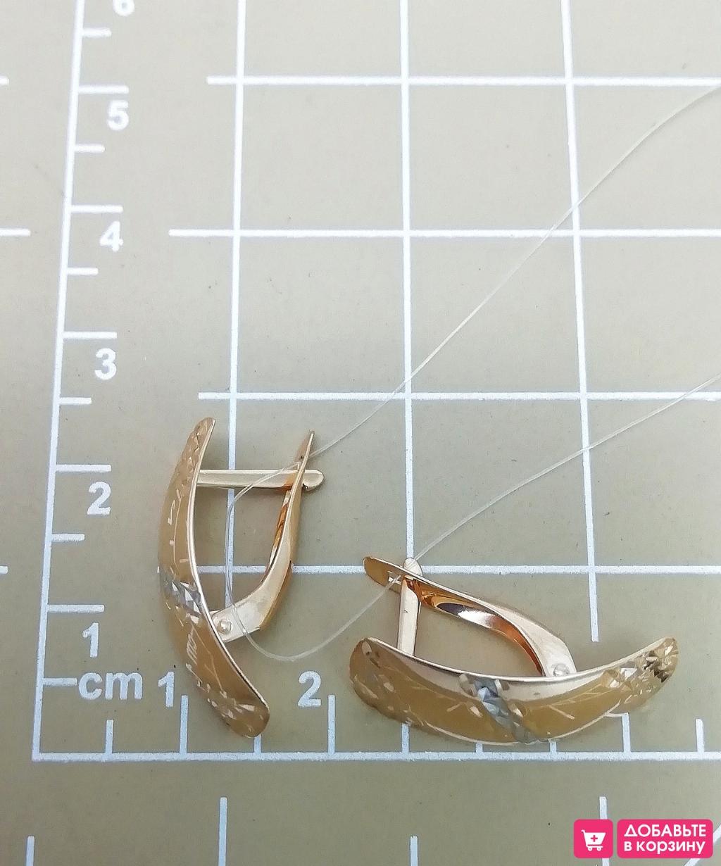 Золотые серьги
