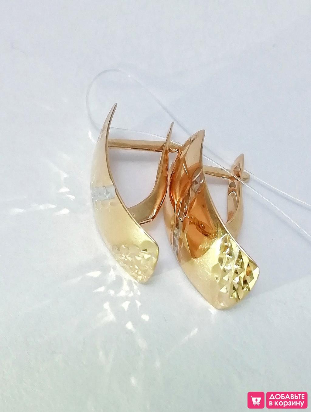 Золотые серьги