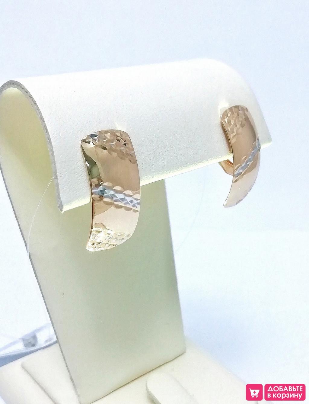 Золотые серьги