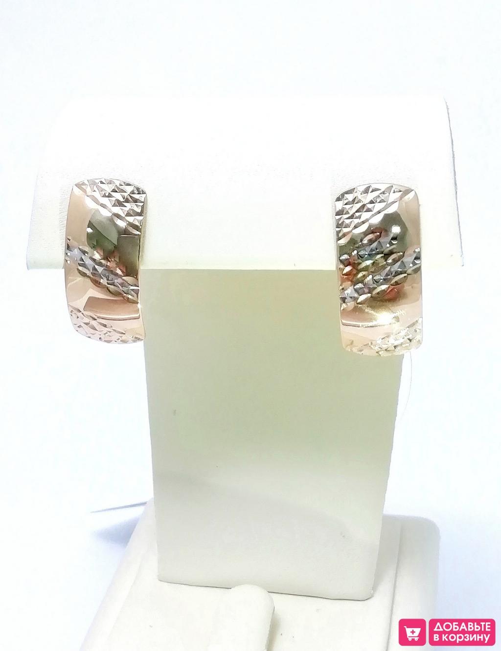 Золотые серьги