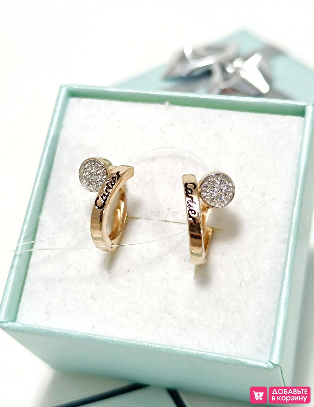 Золотые серьги, вставка фианит