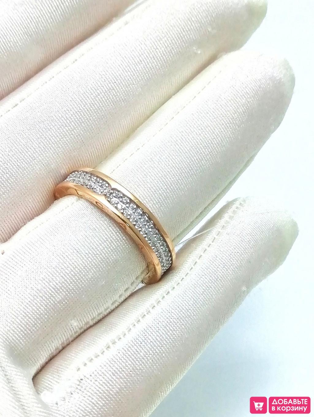 Золотое кольцо дорожка, вставка фианит