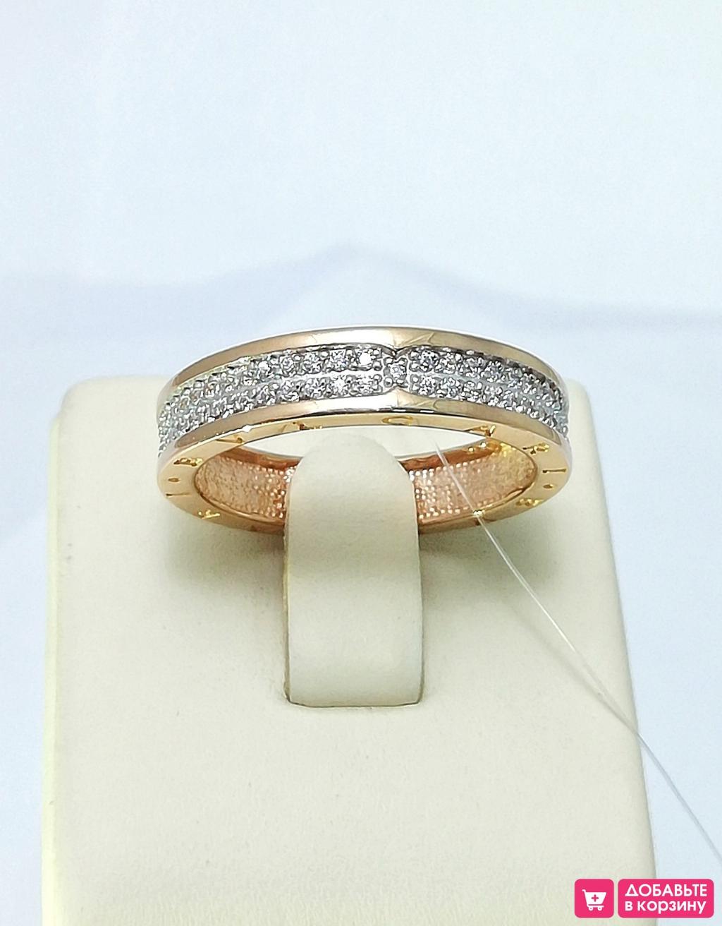 Золотое кольцо дорожка, вставка фианит