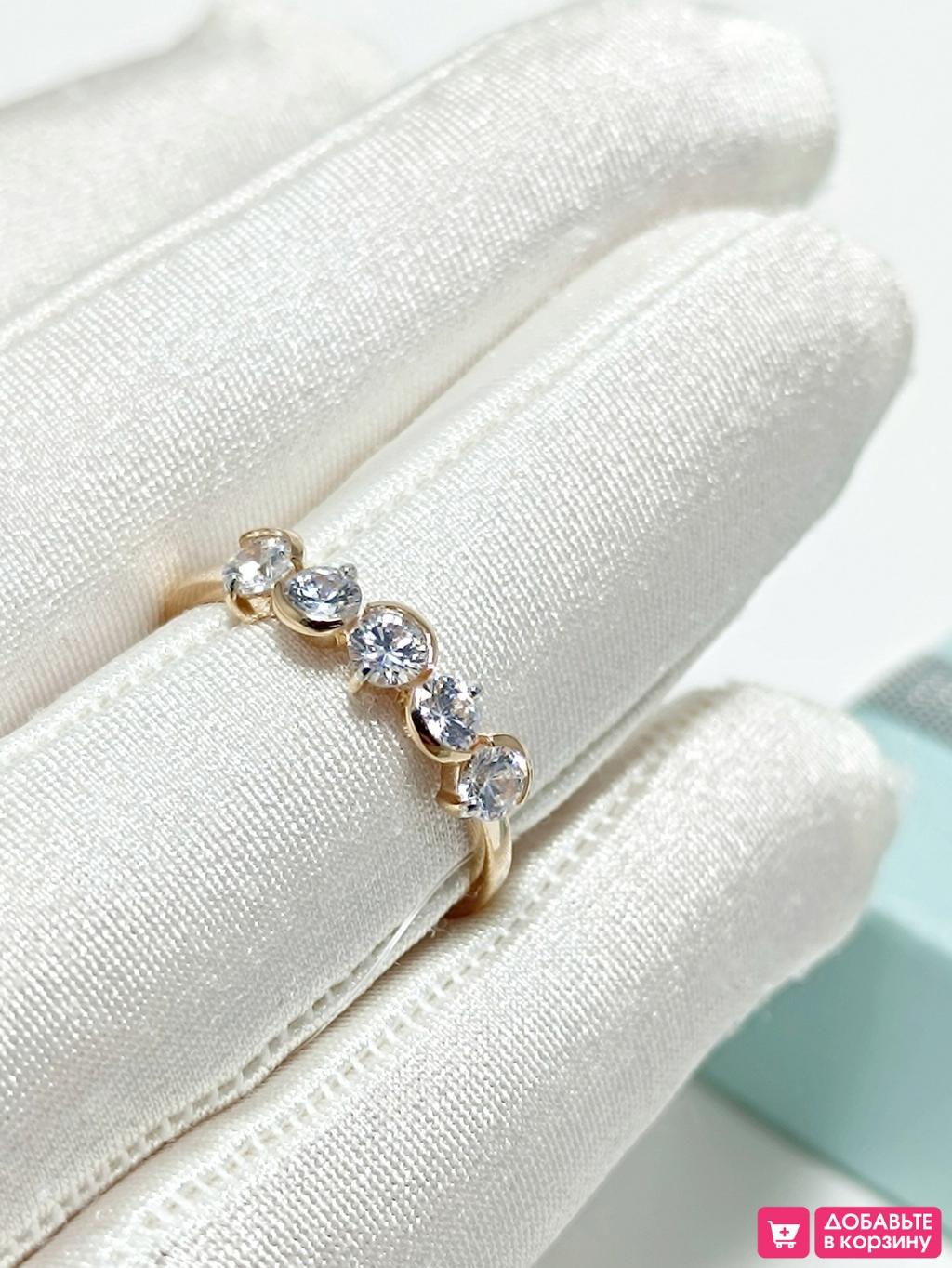 Золотое кольцо дорожка, вставка фианит