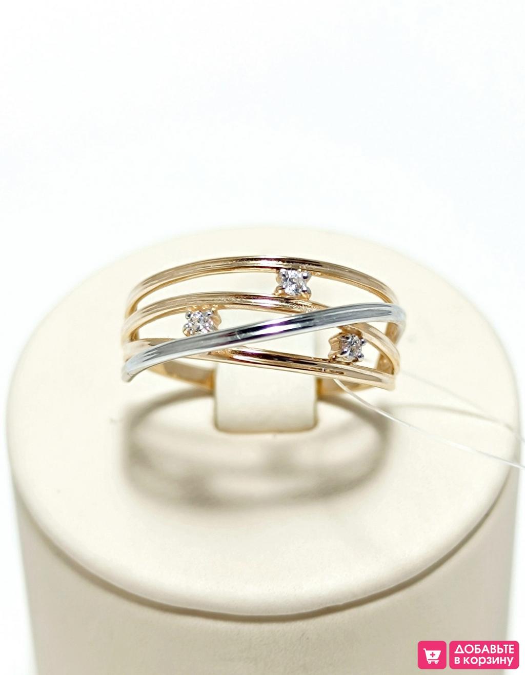 Золотое кольцо, вставка фианит