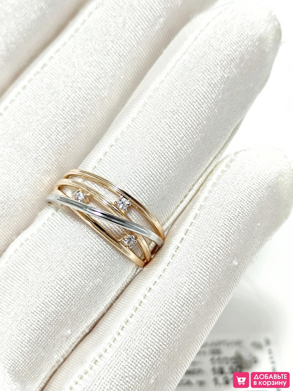 Золотое кольцо, вставка фианит