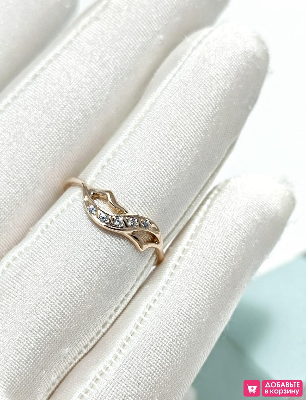 Золотое кольцо женское, вставка фианит