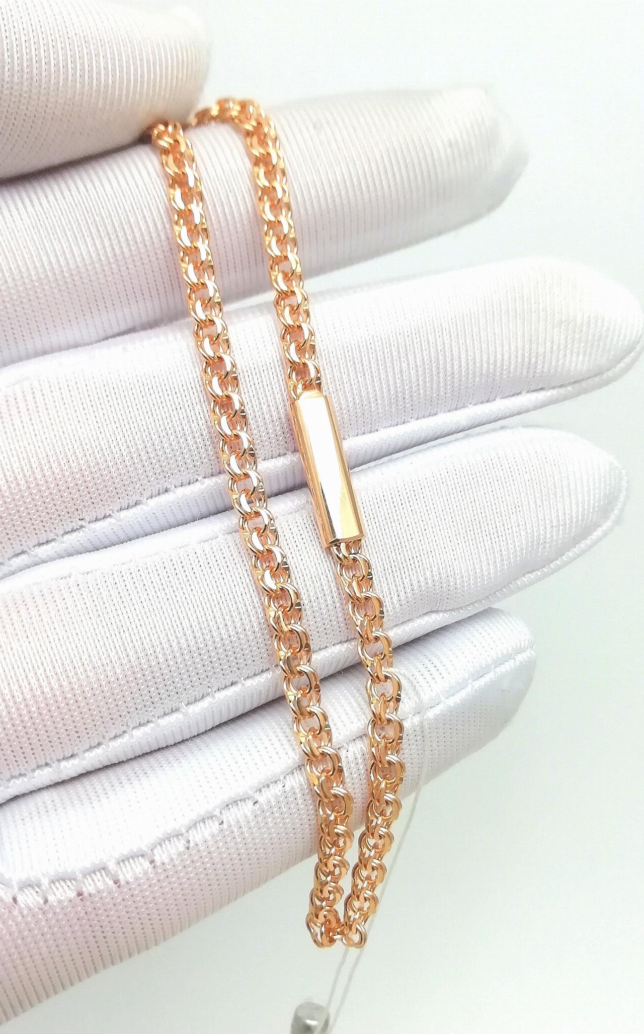 Золотой браслет Бисмарк