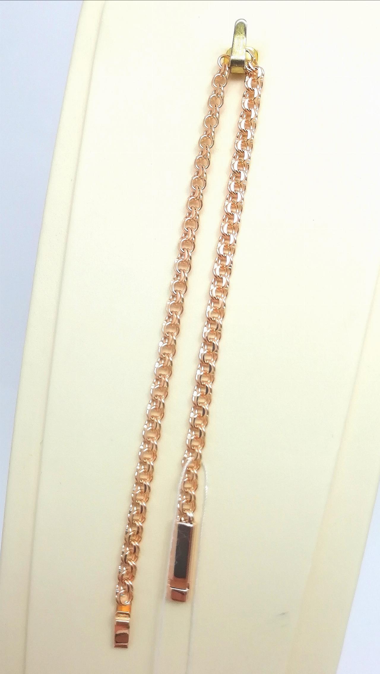 Золотой браслет Бисмарк