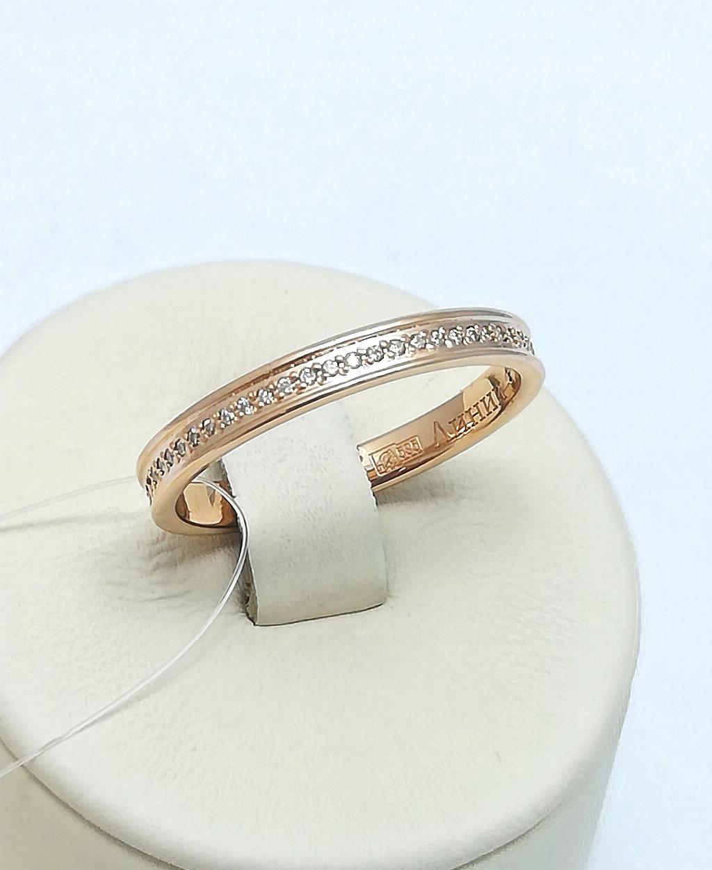 Золотое кольцо дорожка, вставка бриллиант