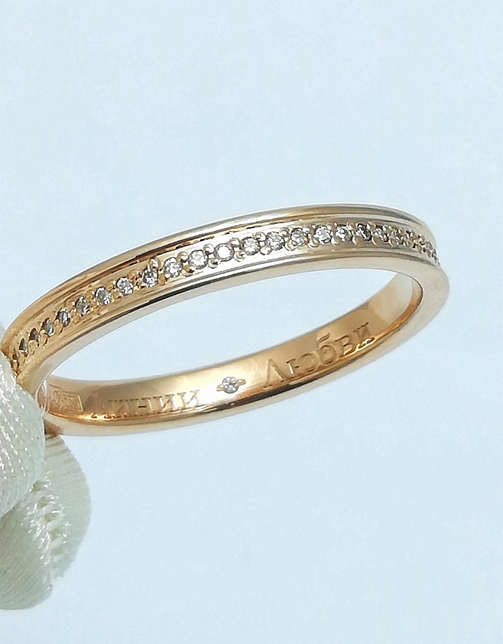 Золотое кольцо дорожка, вставка бриллиант