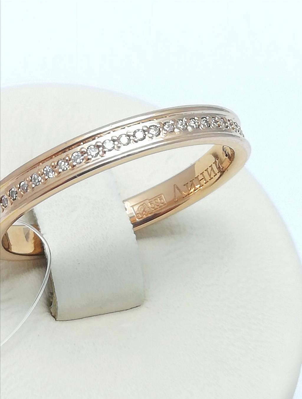 Золотое кольцо дорожка, вставка бриллиант