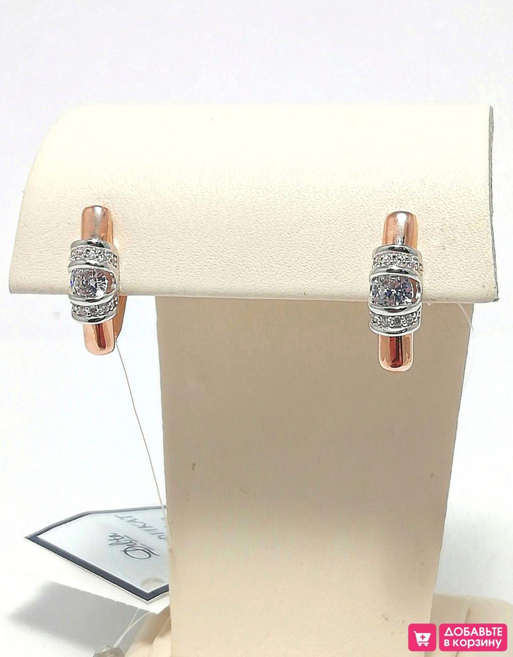 Золотые серьги, вставка фианит