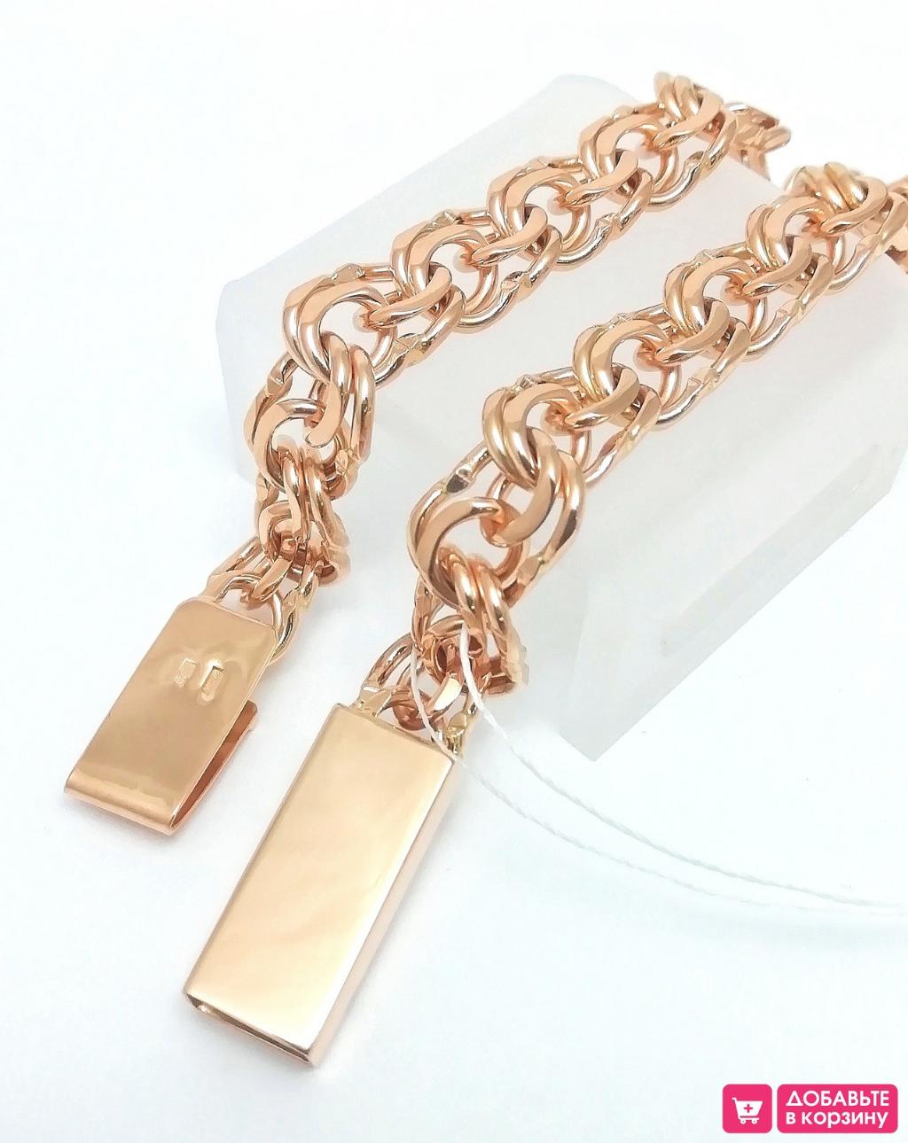 Золотой браслет Бисмарк