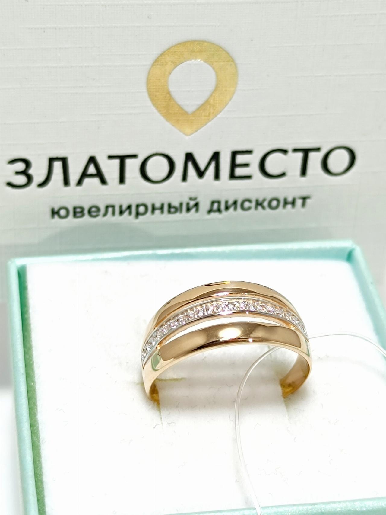 Золотое кольцо женское