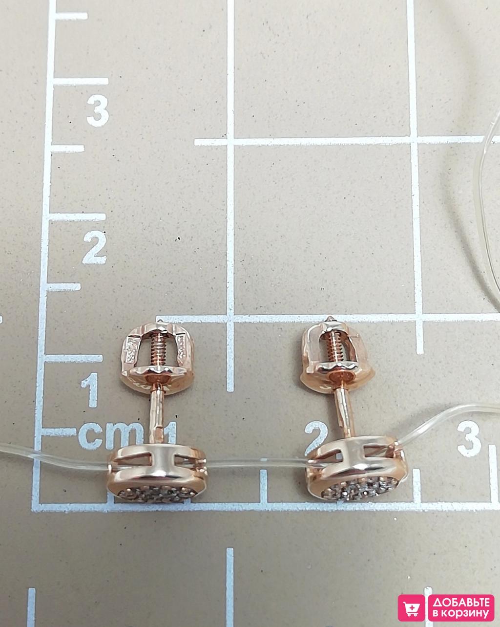 Золотые серьги пусеты, вставка фианит