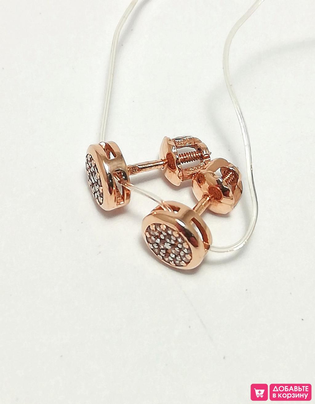 Золотые серьги пусеты, вставка фианит