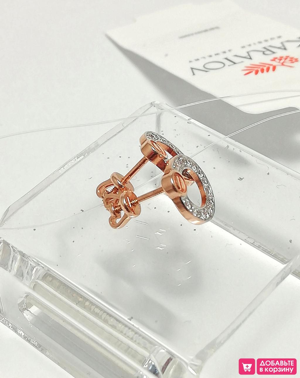 Золотые серьги пусеты, вставка фианит