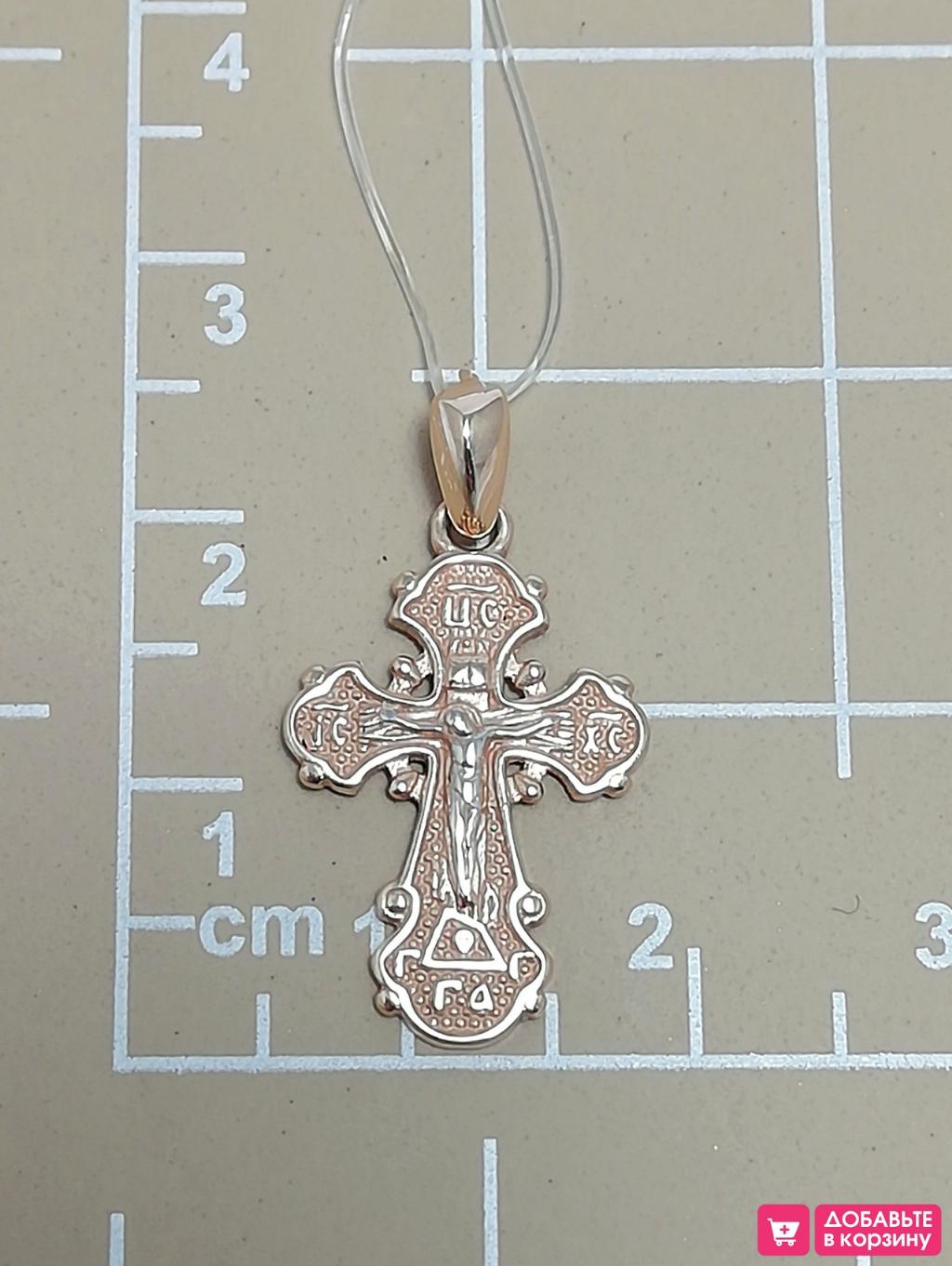 Золотая подвеска - православный крест