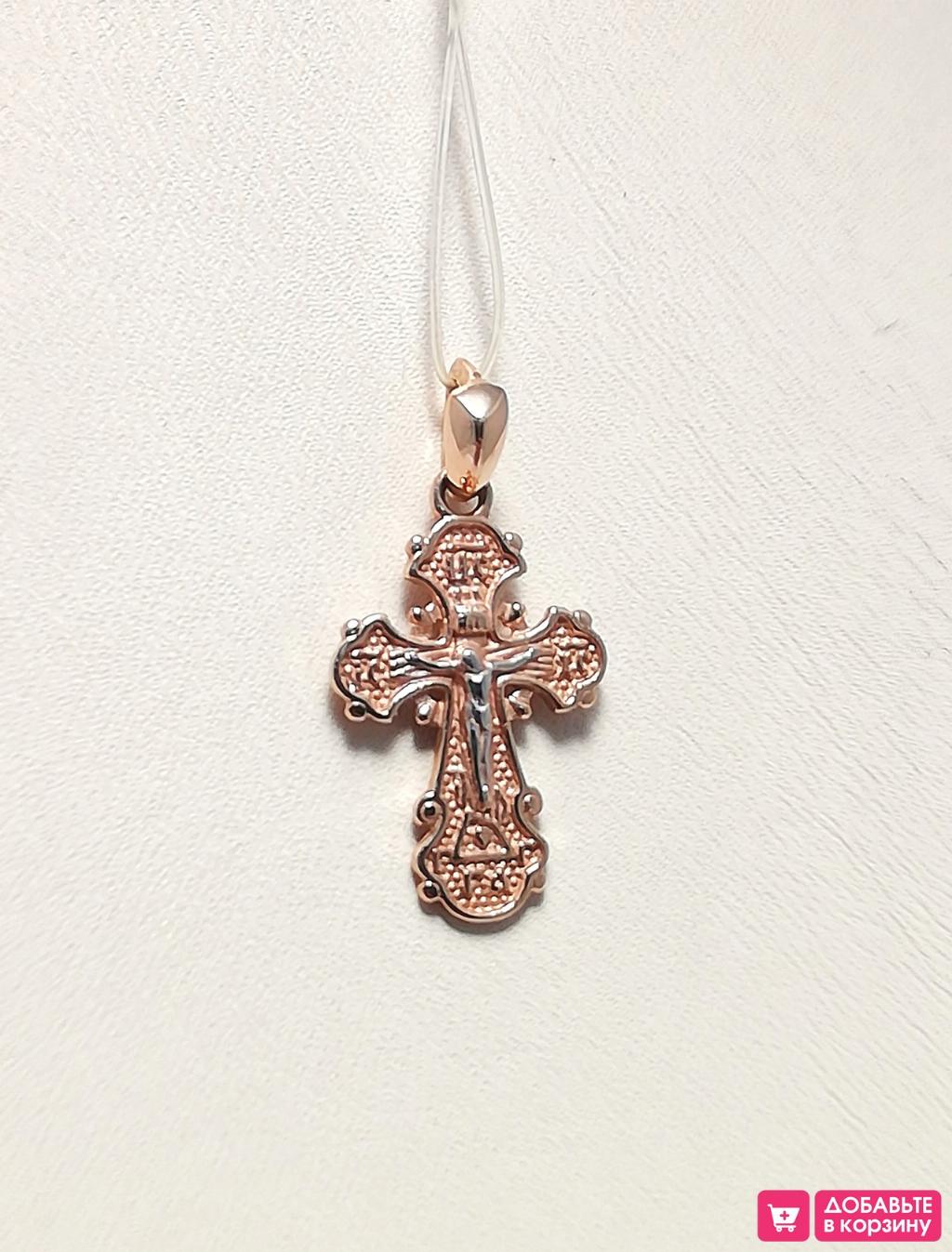 Золотая подвеска - православный крест