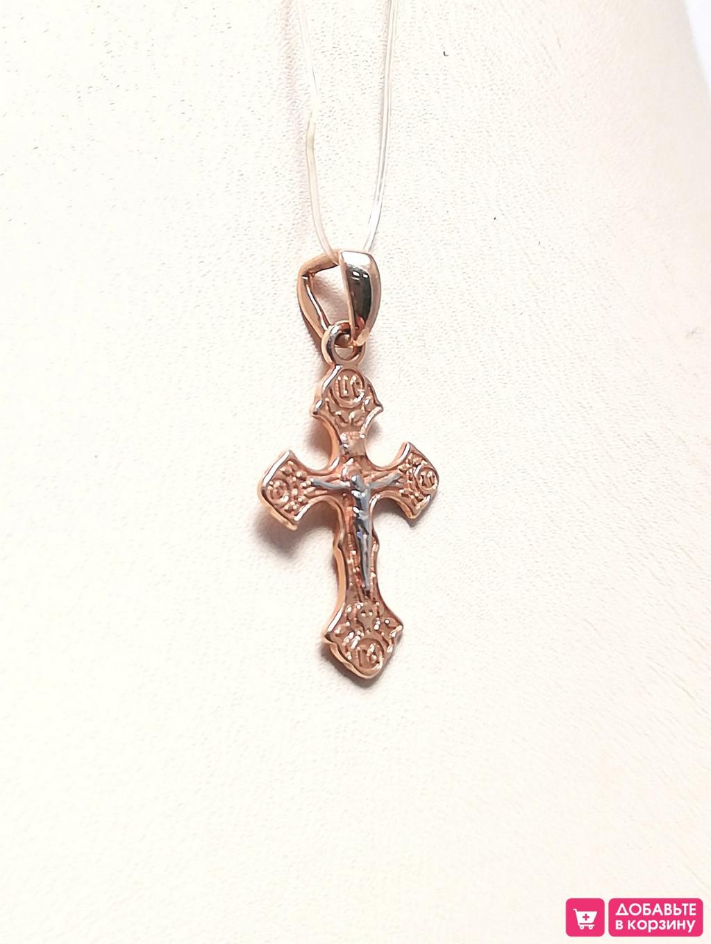 Золотая подвеска - православный крест