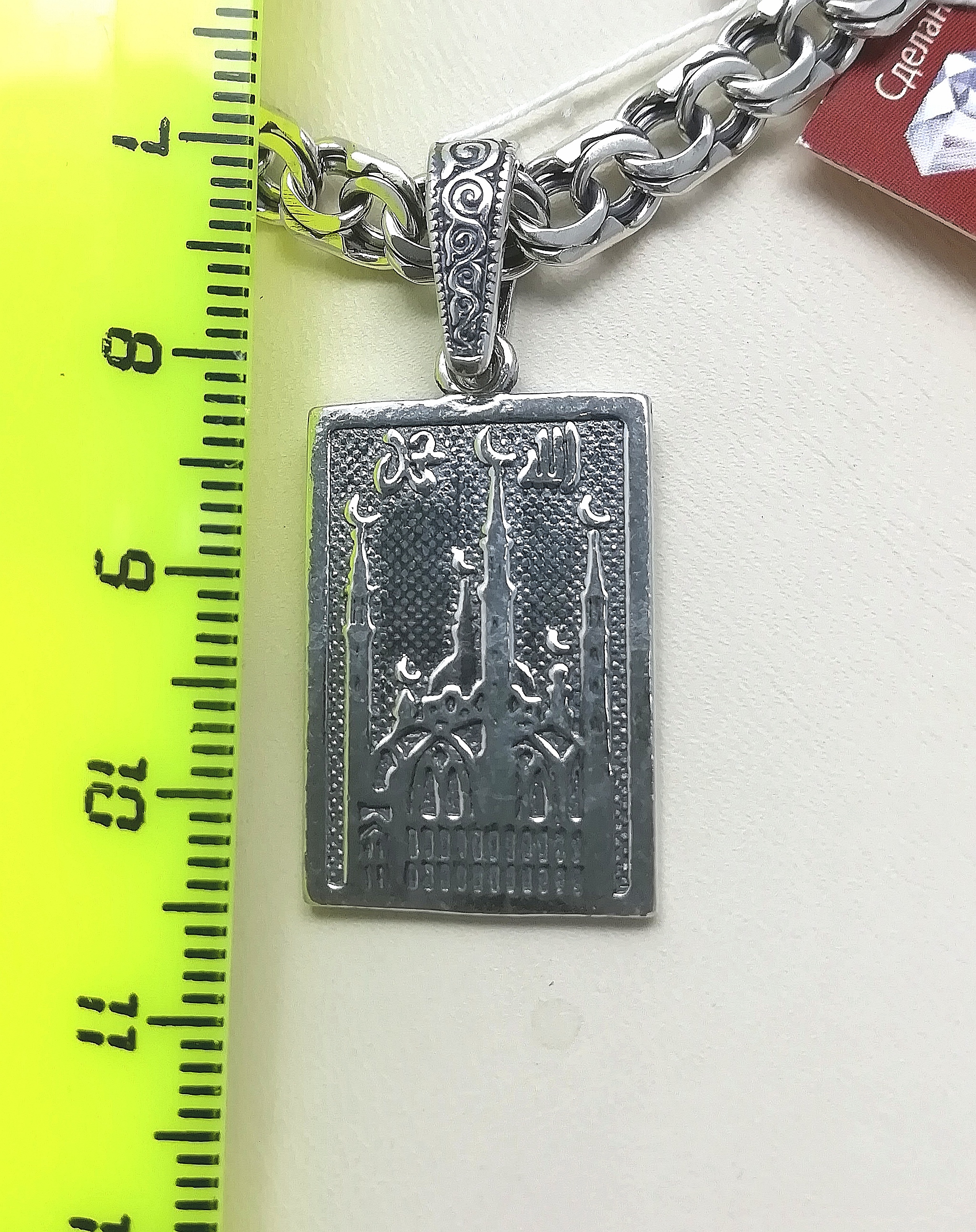 Серебро кулон дк150621-238 5,30гр