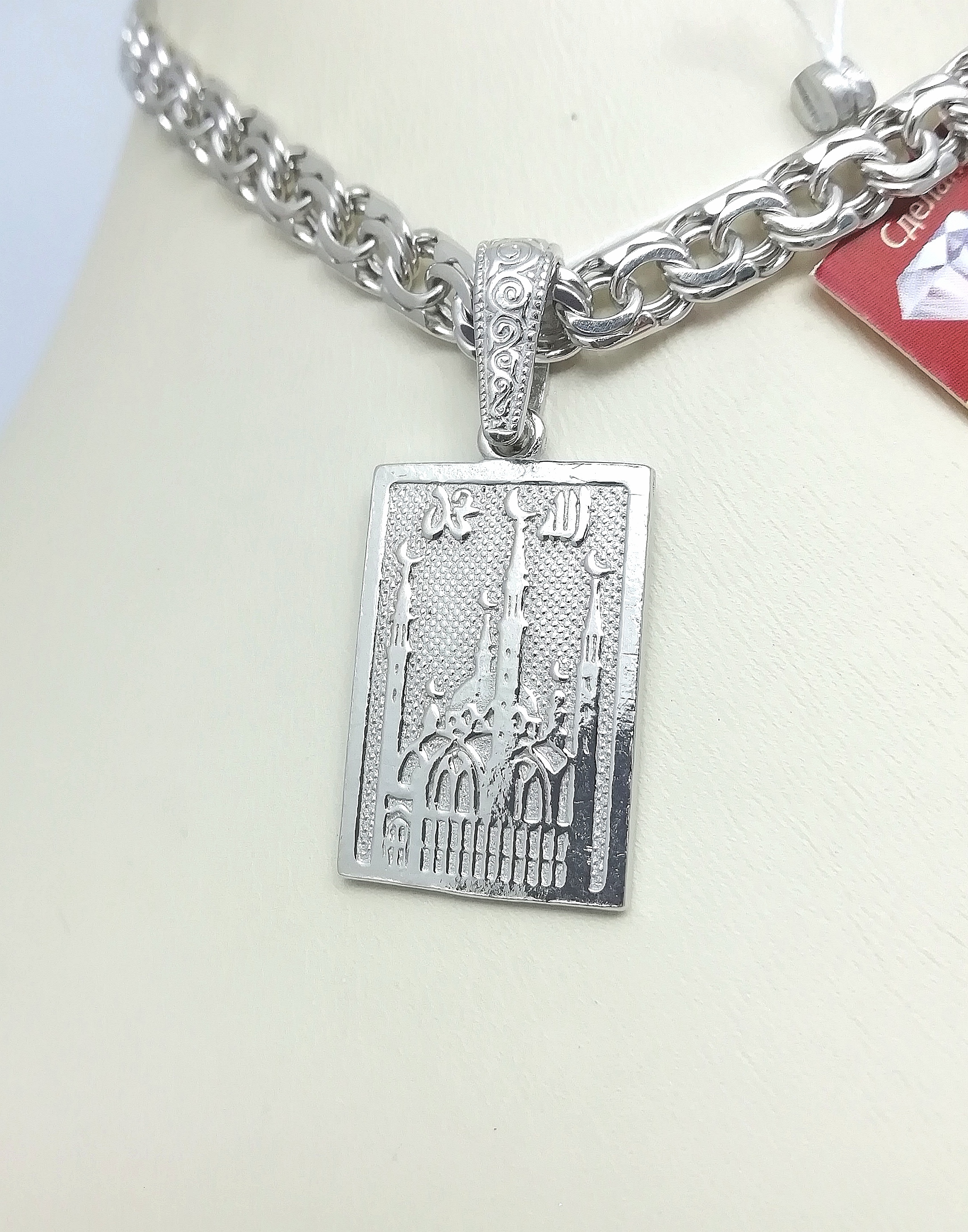 Серебро кулон дк150621-243 6,00гр