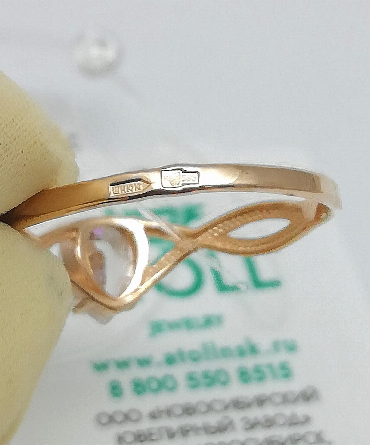 Золотое кольцо женское, вставка фианит