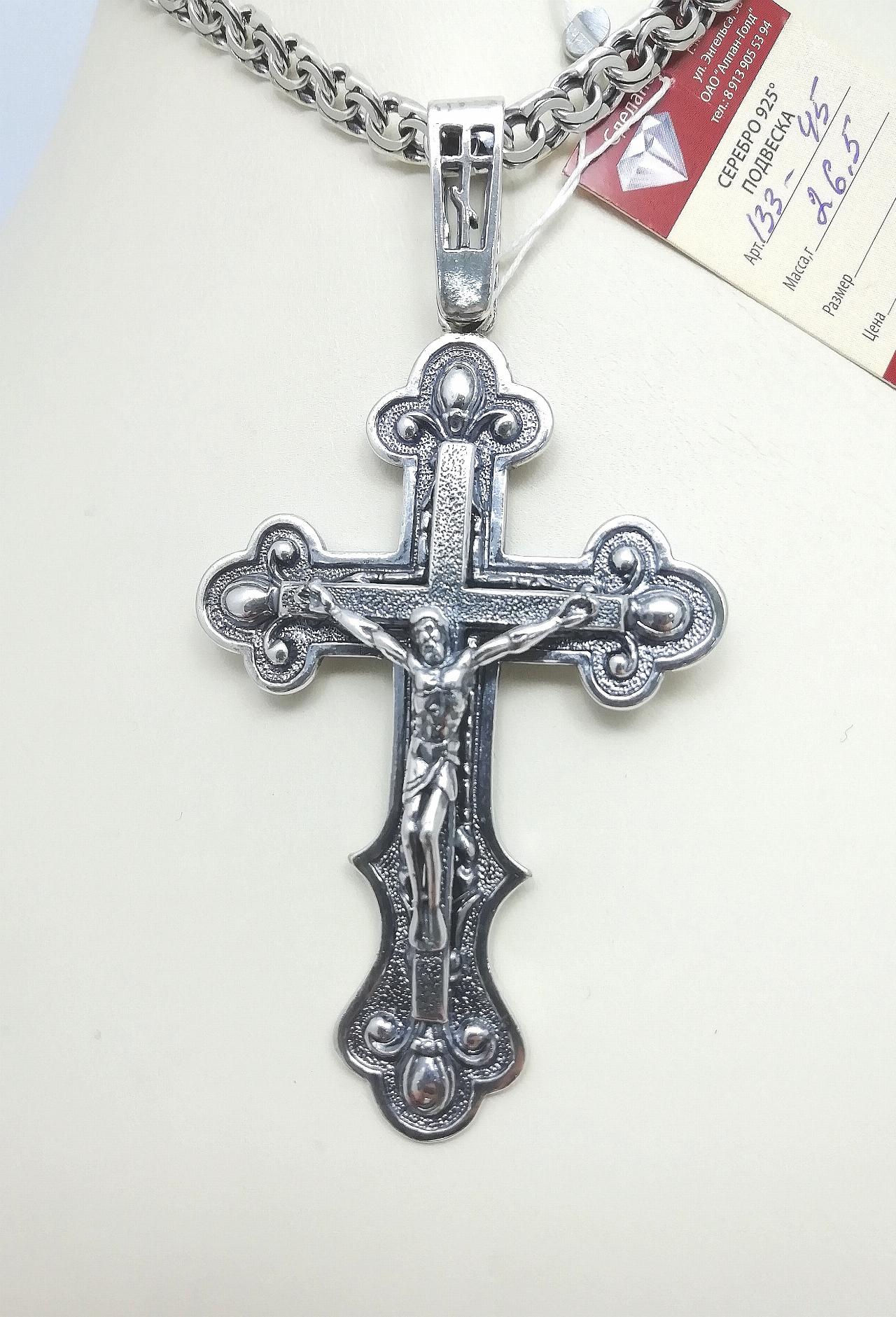 Серебряный крест православный