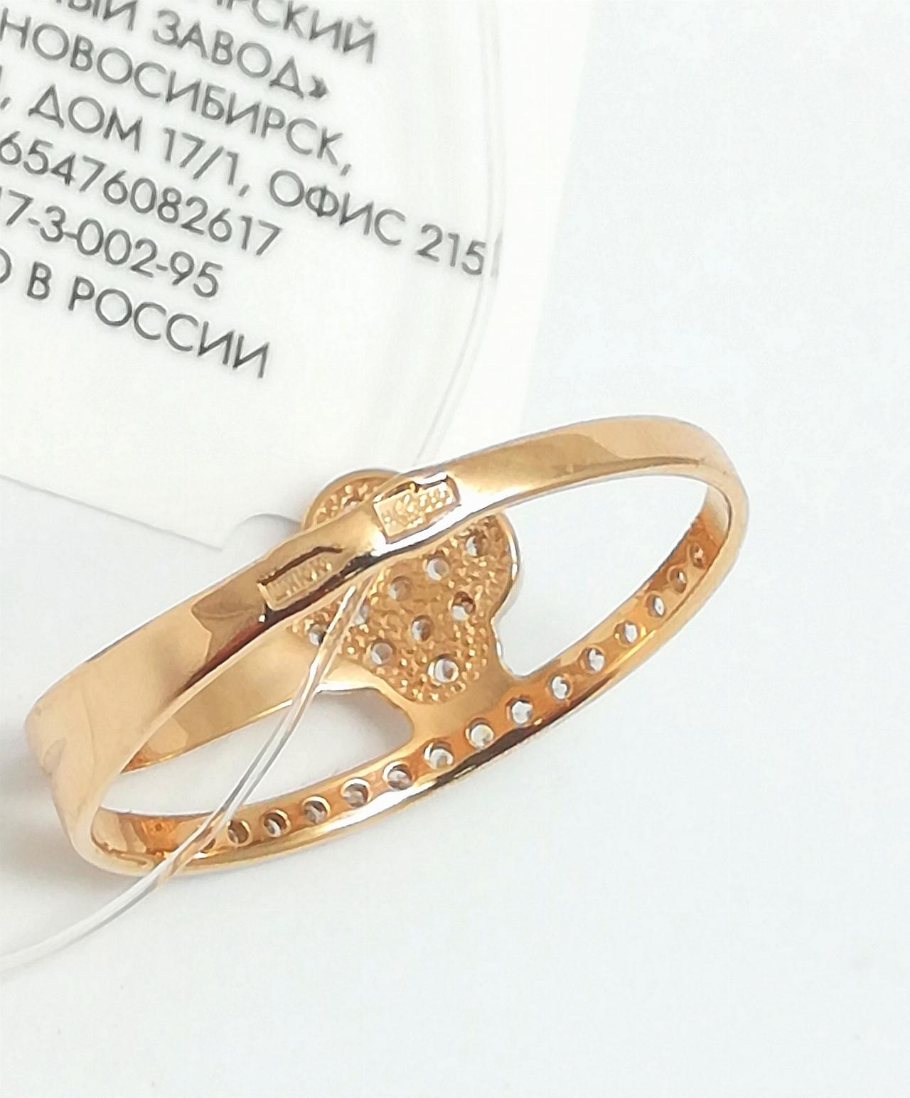 Золотое кольцо женское, вставка фианит