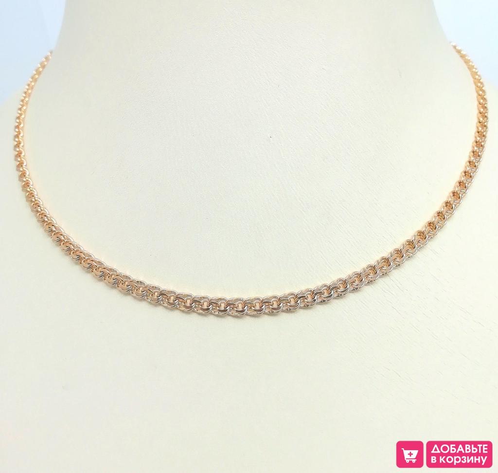 Золотая цепочка Бисмарк