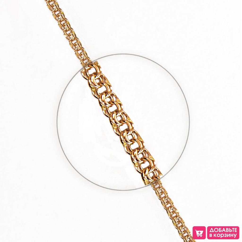 Золотая цепочка Бисмарк