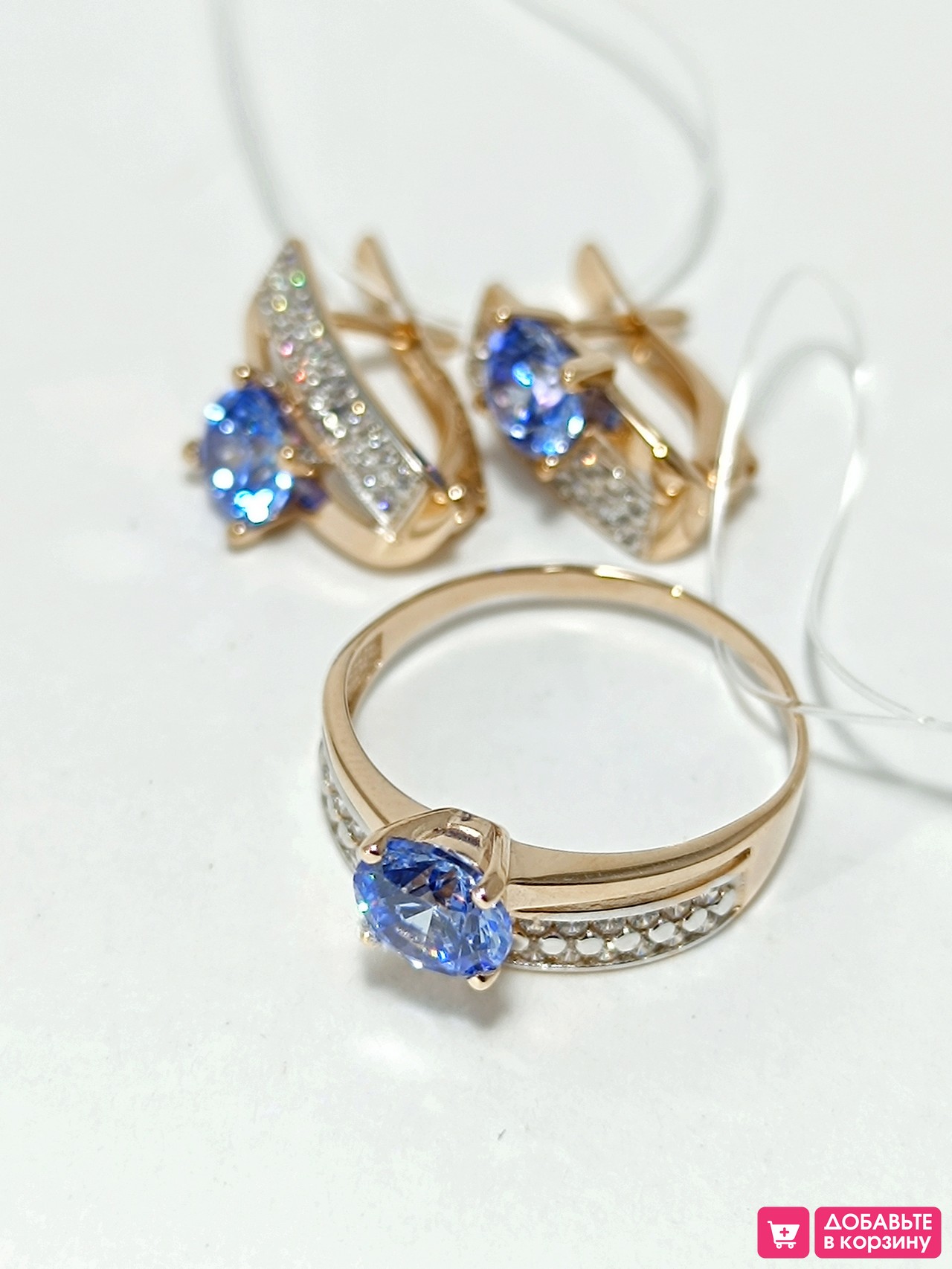 КОМПЛЕКТ: ЗОЛОТЫЕ СЕРЬГИ И КОЛЬЦО 5,73 ГРАММ