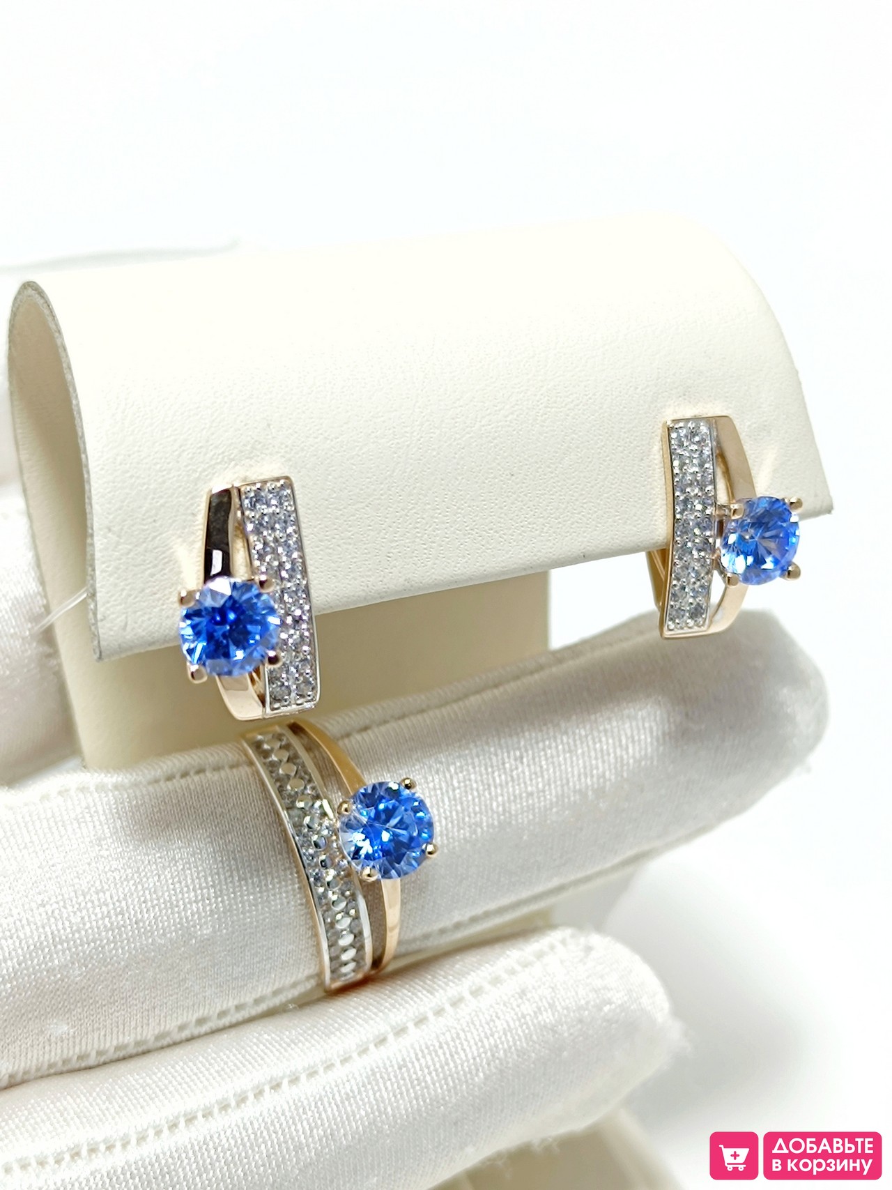 КОМПЛЕКТ: ЗОЛОТЫЕ СЕРЬГИ И КОЛЬЦО 5,73 ГРАММ