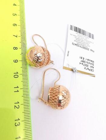 Золотые серьги