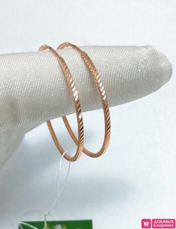 Золотые серьги конго