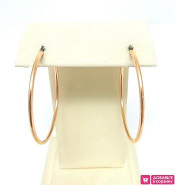 Золотые серьги конго