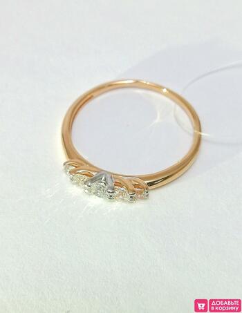Золотое кольцо женское, вставка фианит