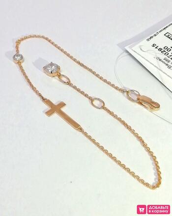 Золотой браслет женский, вставка фианит