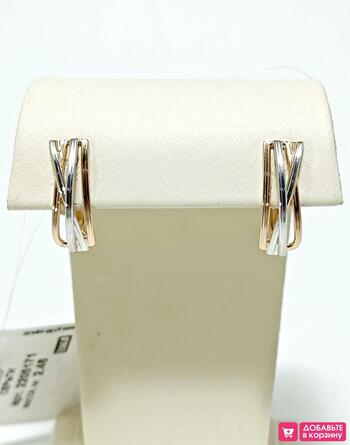 Золотые серьги женские