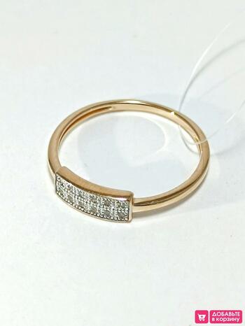 Золотое кольцо женское, вставка фианит