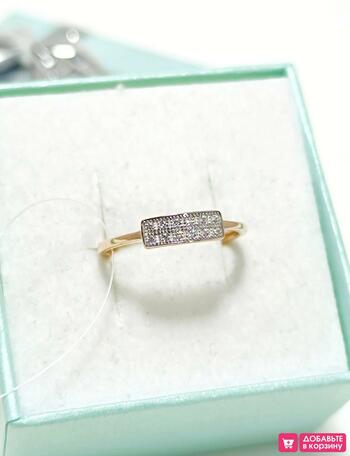 Золотое кольцо женское, вставка фианит