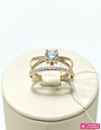 Золотое кольцо женское, вставка фианит