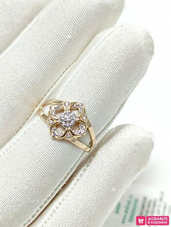 Золотое кольцо женское, вставка фианит